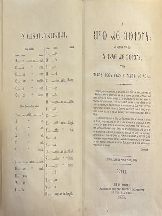 Book of Mormon in Deseret Alphabet (1 Ne. - Words of Mormon)