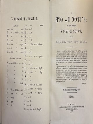 Book of Mormon in Deseret Alphabet (1 Ne. - Words of Mormon)