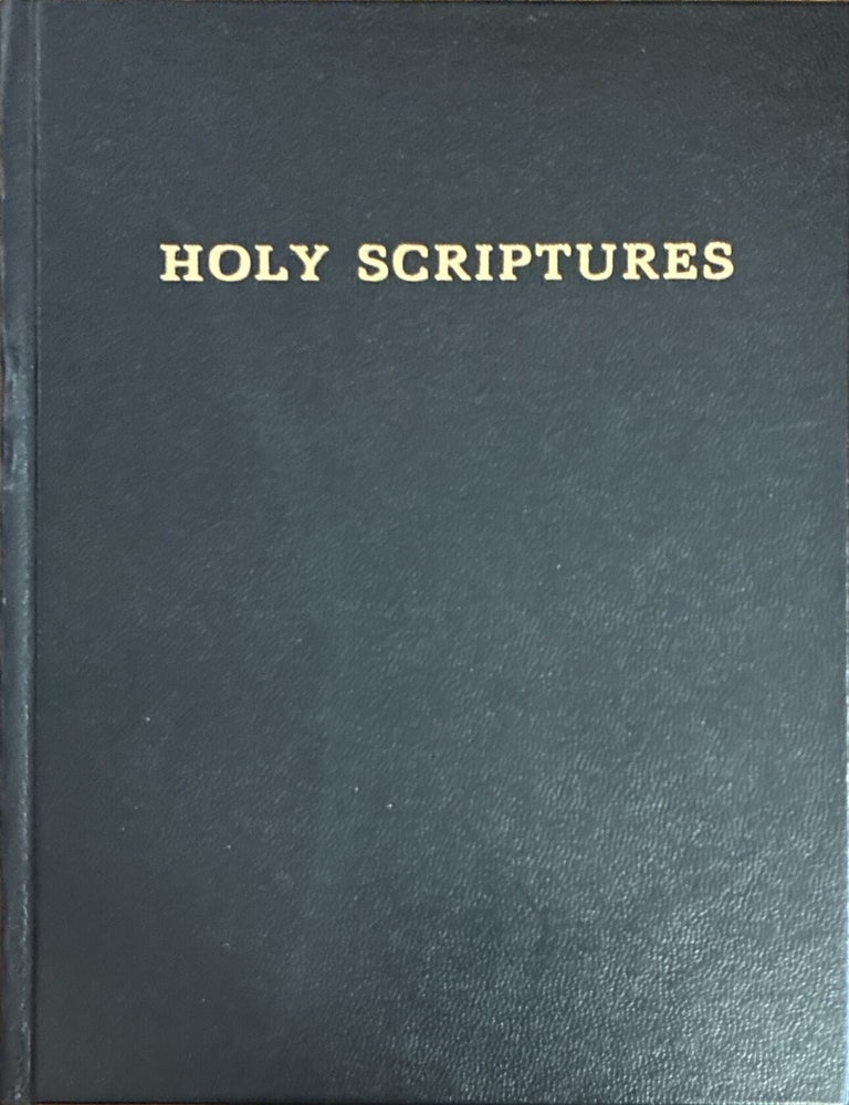 Item #5841 The Holy Scriptures. Inspired Version.