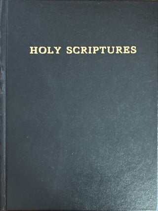 The Holy Scriptures. Inspired Version